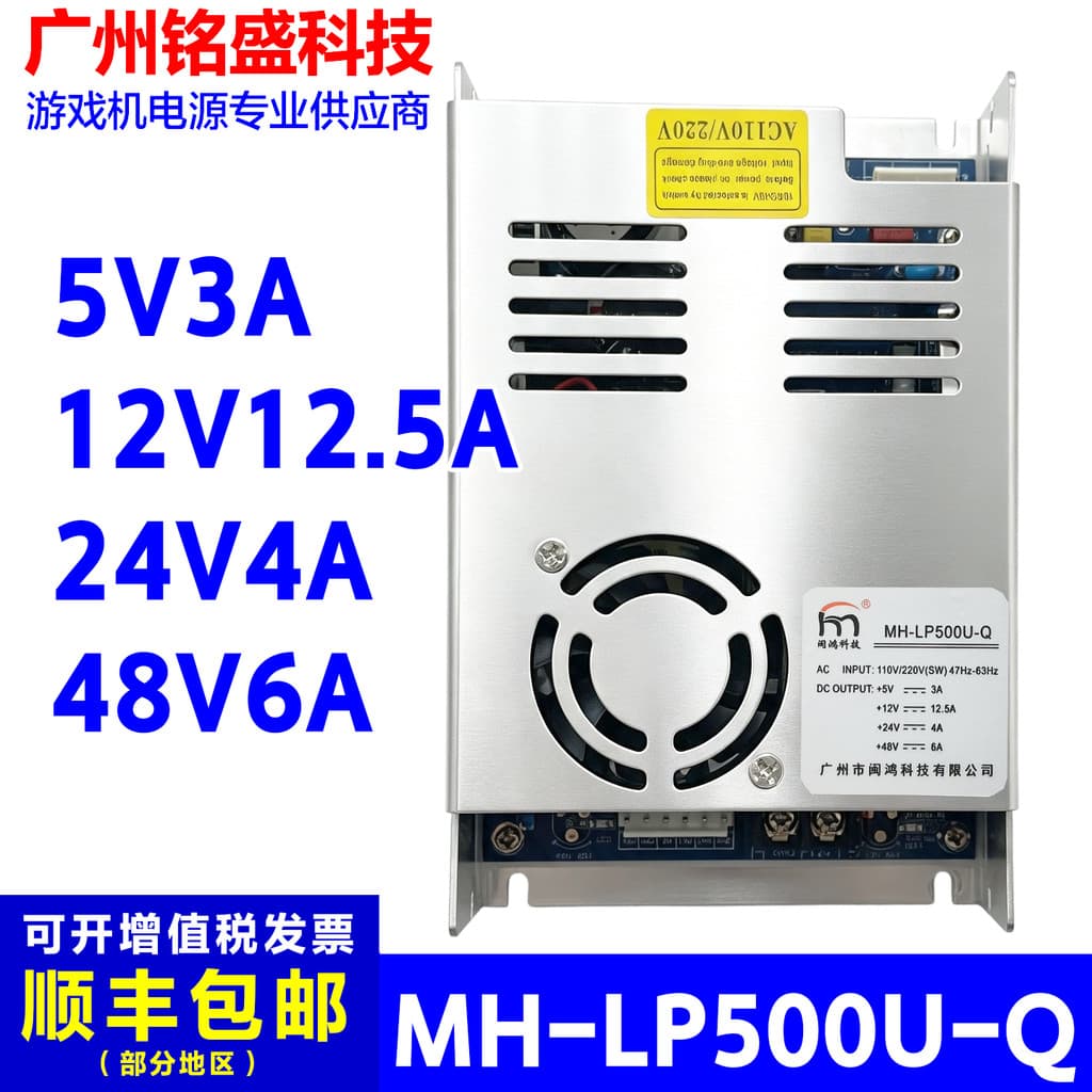 ML-LP500U-Q caixa de energia garra máquina moeda empurrador máquina de basquete equipamento de videogame acessórios de j