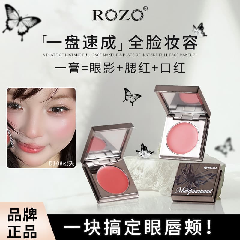 R ROZO Multiuso Creme Blush Sombra Batom 3 em 1 Contorno Iluminando Uma Paleta Maquiagem Multiuso