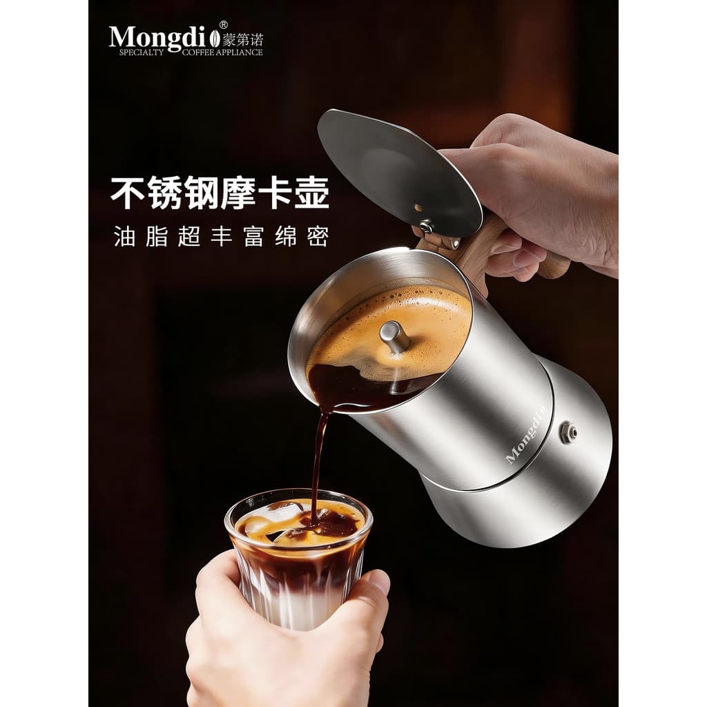 Mongdio aço inoxidável mongdio cafeteira doméstica pequena máquina de café expresso Moka conjunto de cafeteira