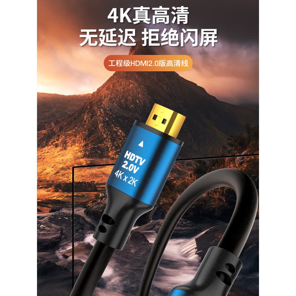 Cabo HDMI2.0 HD Suporte 4K Laptop Set-Top Box Conexão TV Instrumento de projeção Cabo de conexão de exibição