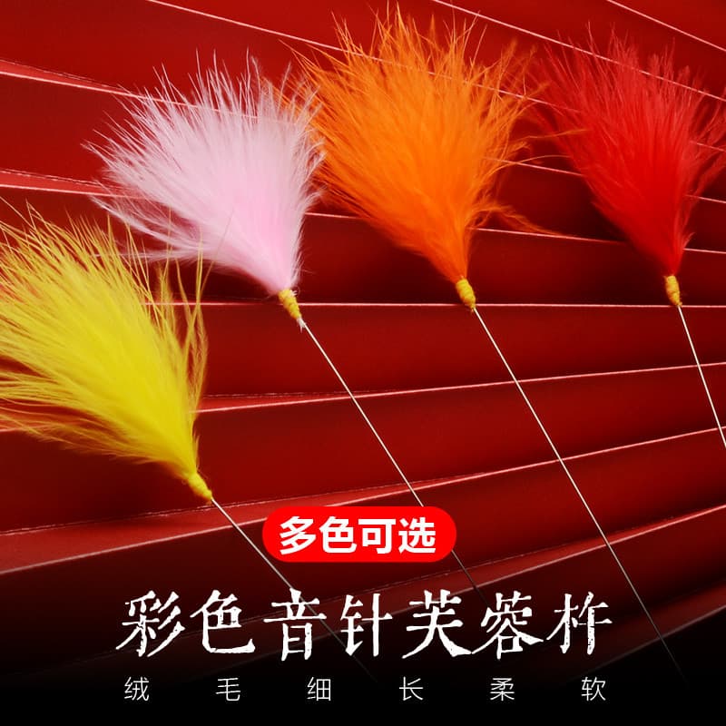 Agulha de som colorida para varrer o rosto, hibisco, ferramenta para varrer as orelhas, SPA, beleza, aprendizagem manual