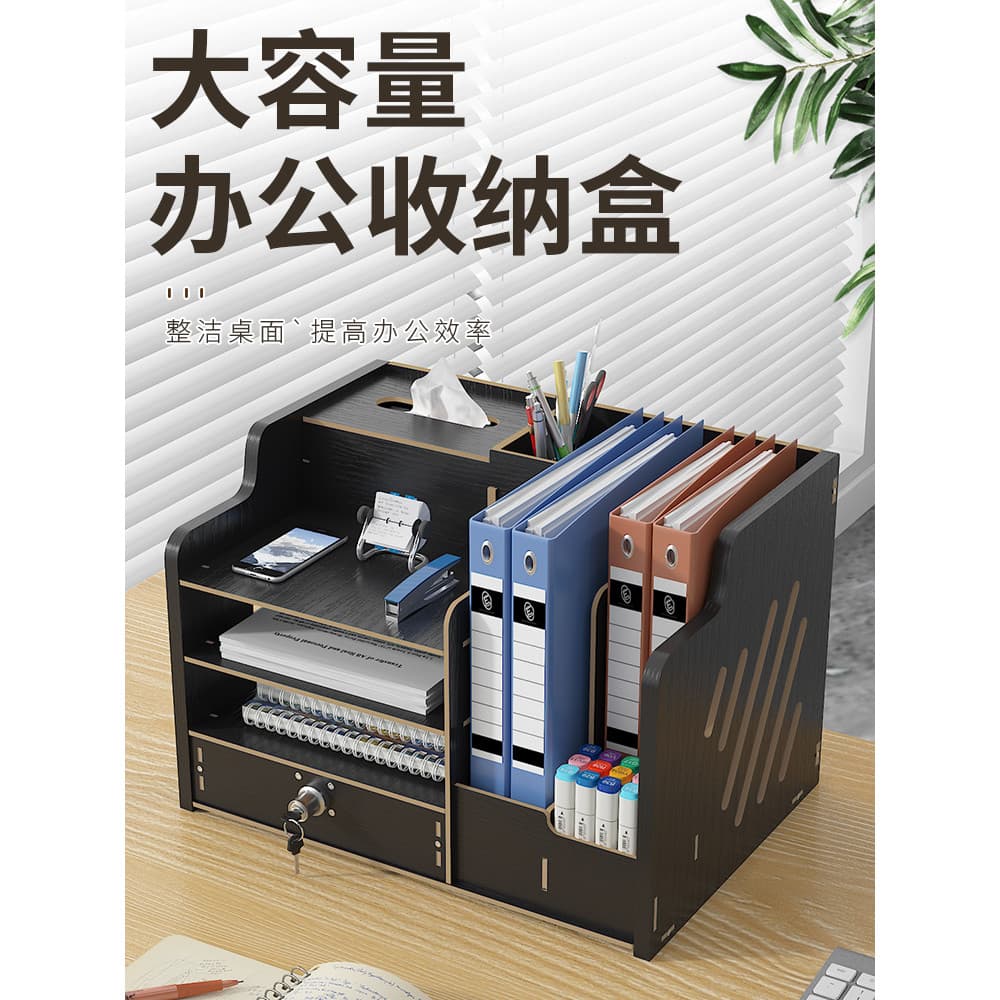 Multi-camada arquivo Rack prateleira de mesa Desktop escritório caixa de armazenamento de madeira multifuncional caneta