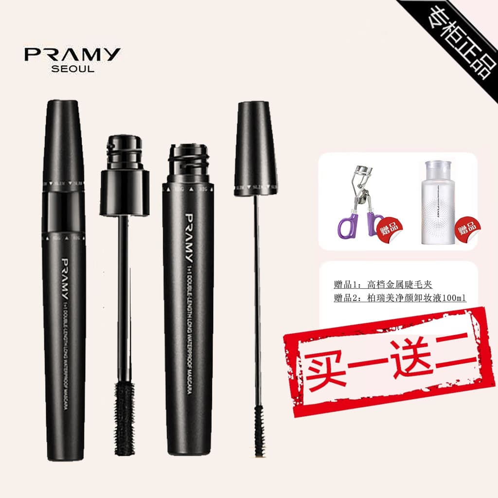 PRAMY/PRAMY Rímel longo à prova d'água de duas cabeças, ondulado, sem manchas, criptografado, pequeno, fino, grosso, de