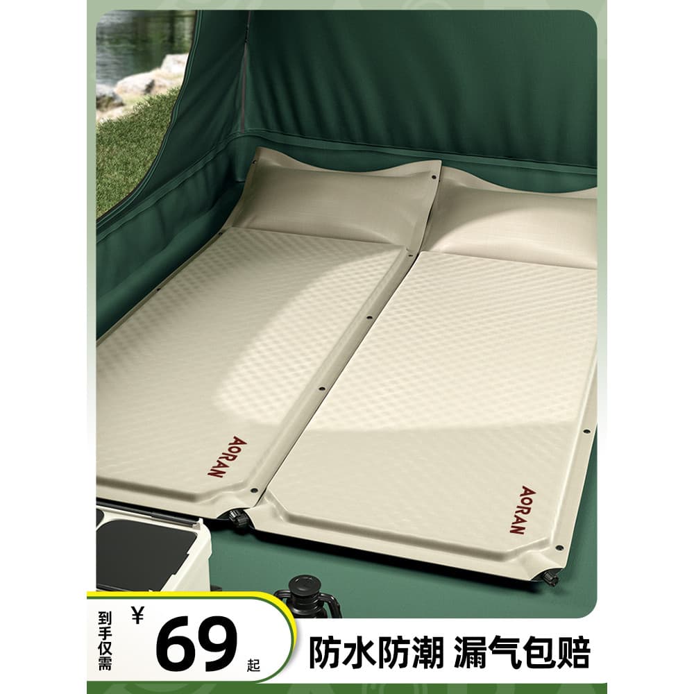 Colchão inflável automático, tapete de dormir doméstico, acampamento, à prova de umidade, acampamento ao ar livre, cama