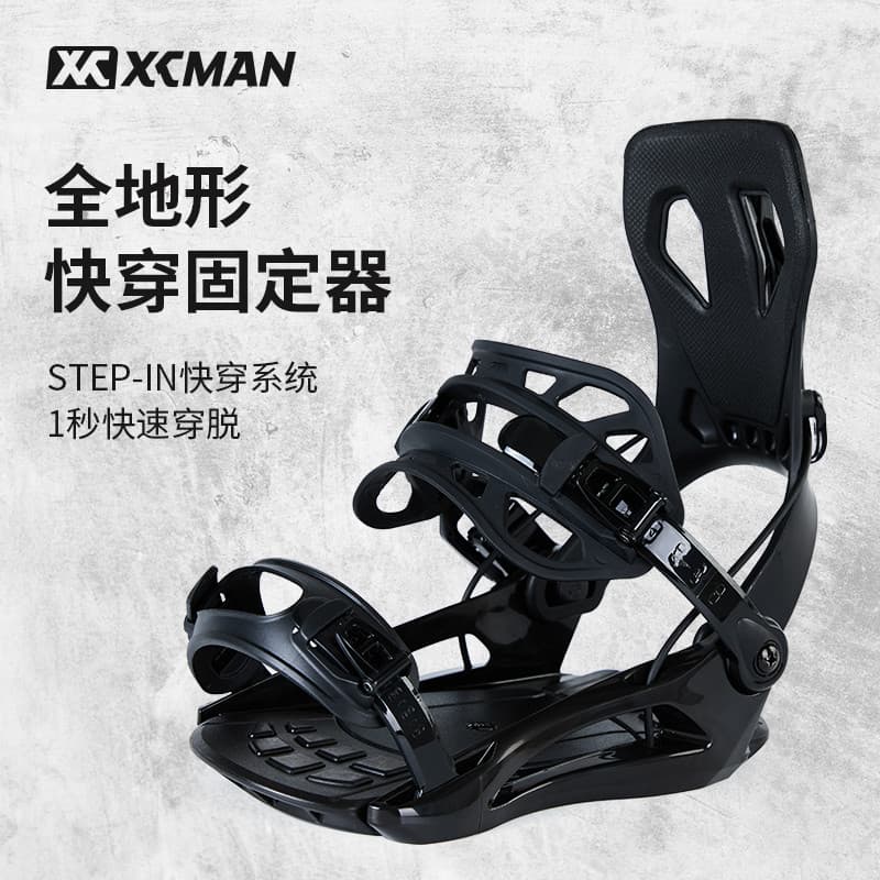 [STEP-IN Quick Wear] Suporte SP Placa de Esqui Folheado Gravado Esqui Flor Plana Feminina Alça de Snowboard Masculino