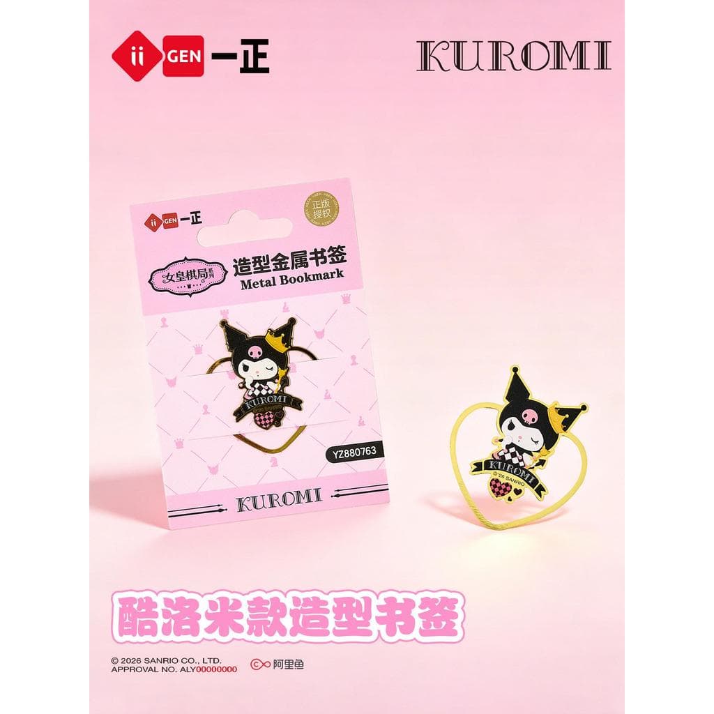 IiGEN Yizheng Bonito estudante papelaria desenho animado Kuromi formato de coração marcador de Metal clipe de livro deco