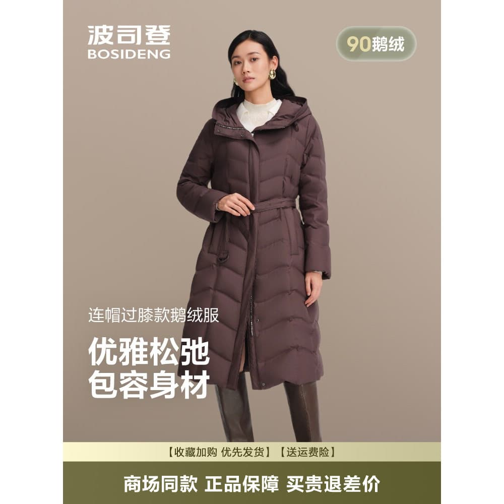 Jaqueta Boston feminina 90 Goose Down Commuter estilo longo acima do joelho com capuz jaqueta de cintura estreita B25013