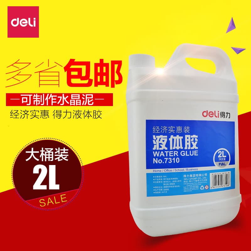 Deli 7310 Cola Líquida Engarrafada 2L Cola Engarrafada Grande Prática/Cola de Escritório/Boa Viscosidade 2.1KG