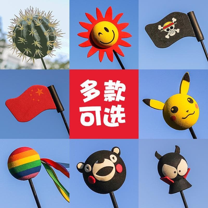 Wuling Hongguang mini decorações de antena de carro mini boneca fofa de desenho animado antena bola polo teto de carro