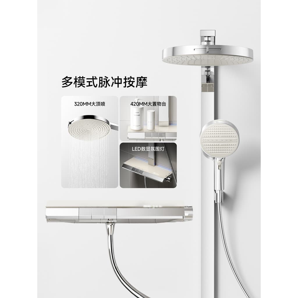 Conjunto de Sprinkler de chuveiro estilo minimalista inteligente termostático Display Digital botão Piano banheiro Multi