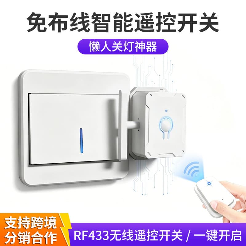 Gadget de Interruptor de Luz para Preguiçosos - Sem Necessidade de Fiação, Interruptor com Controle Remoto, Interruptor
