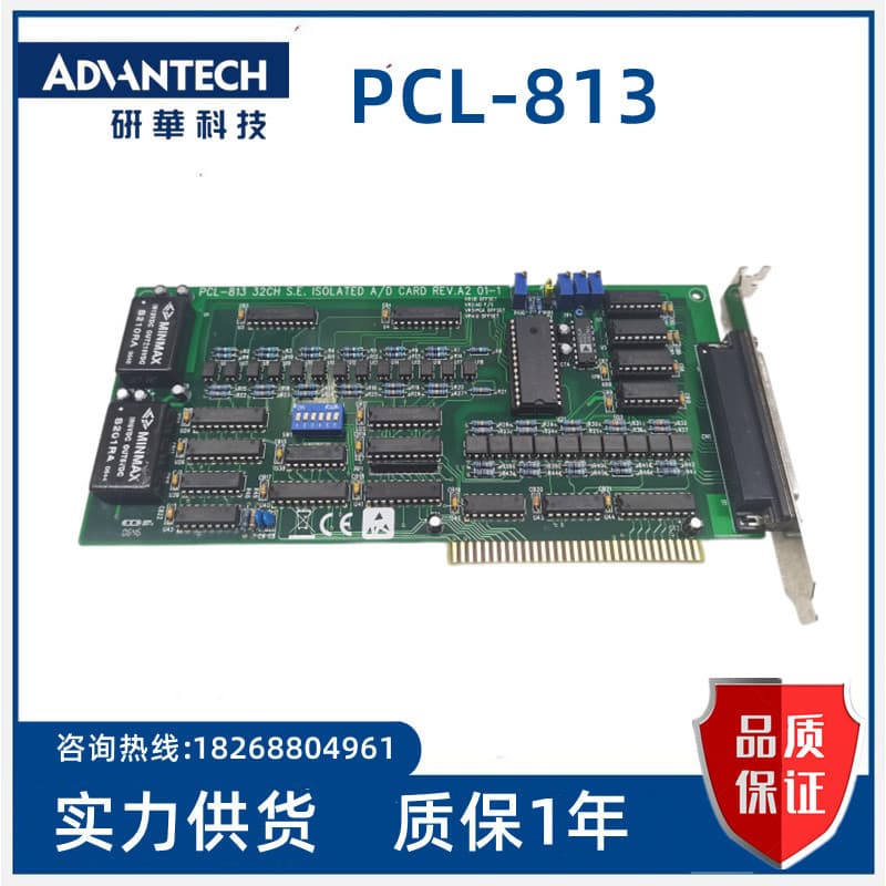 Cartão de entrada de Volume de simulação de isolamento Yanhua PCL-813 32CH ISA 32CH SH A/D ISOLADO