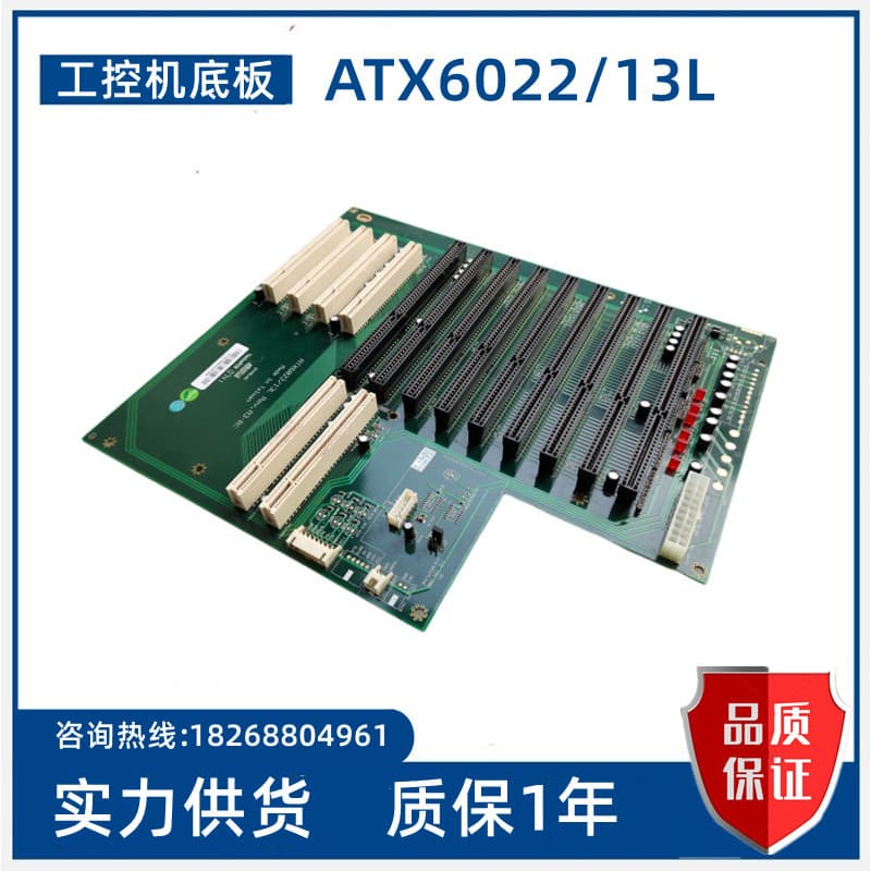Estoque pronto da placa Base de controle Industrial Aixun ATX6022/13L REV.A3-RC