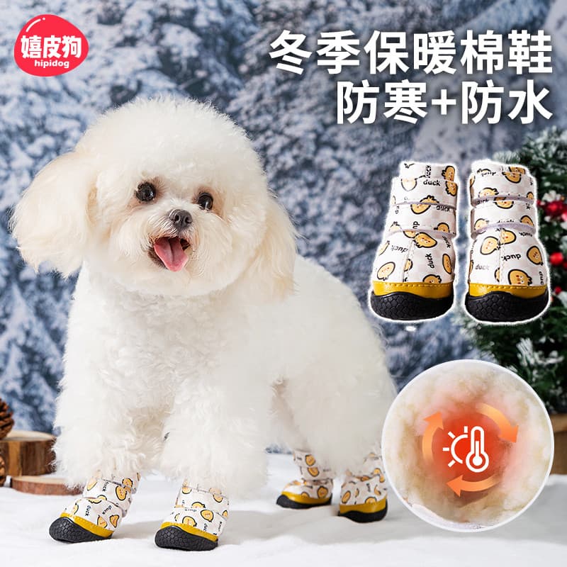 Sapatos para cães inverno engrossado sapatos de algodão quente Teddy pequeno cão Pet pé capa à prova dwaterproof água An