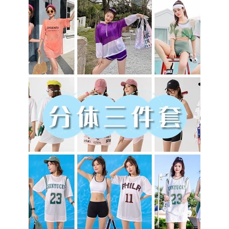 Protetor solar blusa dividida maiô de três peças feminino 2025 novo estilo primavera quente terno conservador mais magro