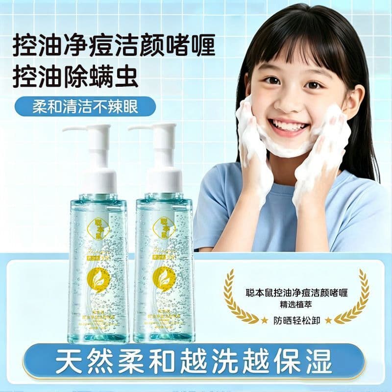 Controle de óleo Acne Gel de limpeza hidratante estudante limpador Facial limpeza profunda refrescante pele sensível hom