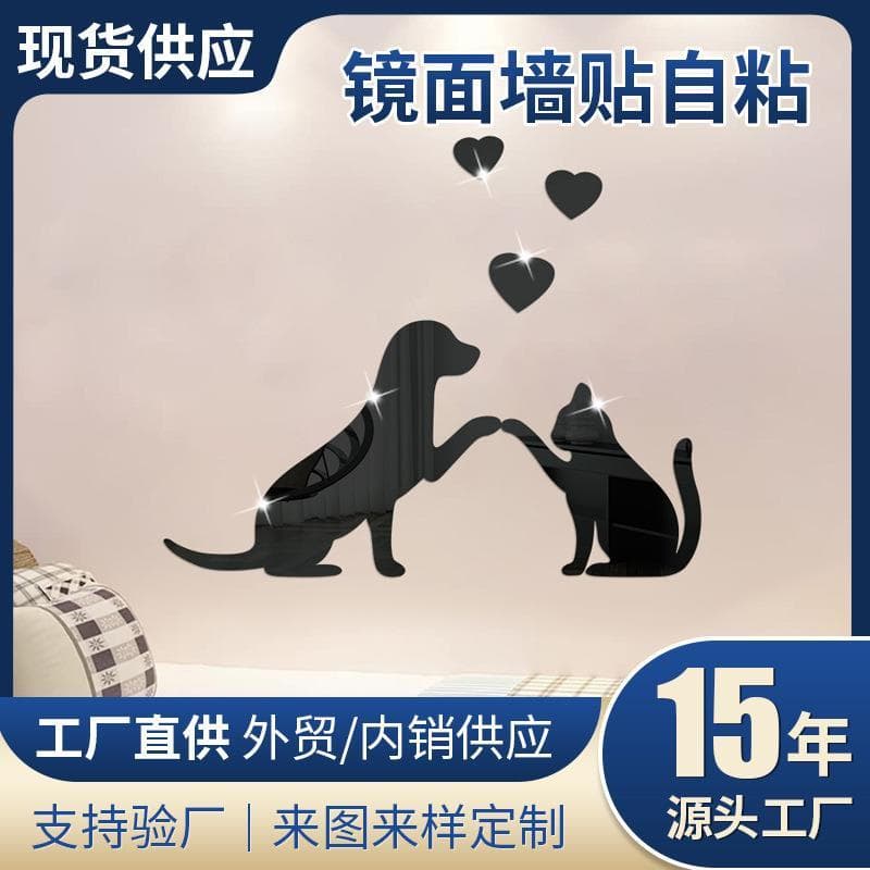 Adesivos de parede acrílicos transfronteiriços, desenho animado, gato, cachorro, espelho, decoração, fundo autoadesivo,