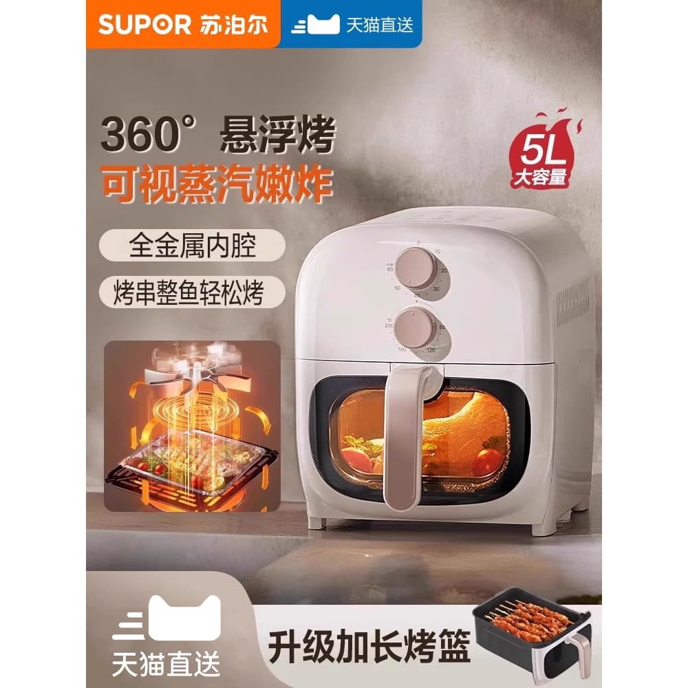 Supor Fritadeira de Ar Doméstica Novo Estilo Visível Oficial Genuíno Forno Pequeno Dois em Um Fritadeira Elétrica de Gra