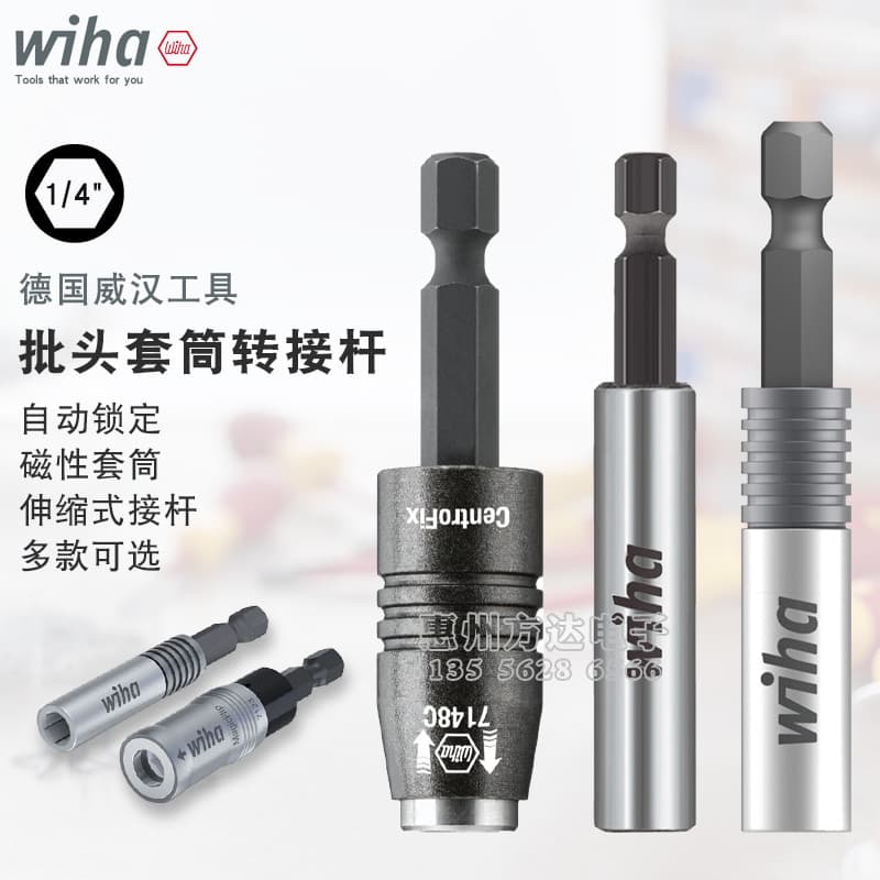 Alemanha wiha wiha 1/4 adaptador de extensão elétrica 6.3mm manga rápida forte adaptador de broca elétrica magnética