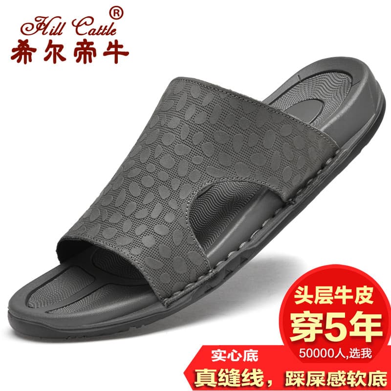 Chinelos de couro com fundo costurado masculino verão na moda única moda fundo de borracha antiderrapante chinelos de co
