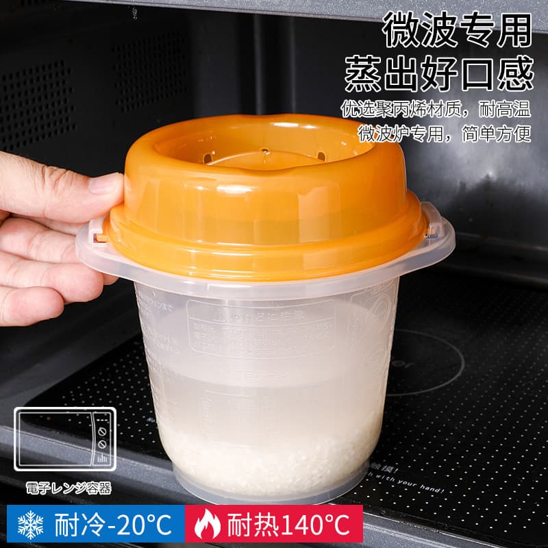Caixa de armazenamento para cozinhar arroz Inomata importada, adequada para micro-ondas, prática para cozinhar arroz no