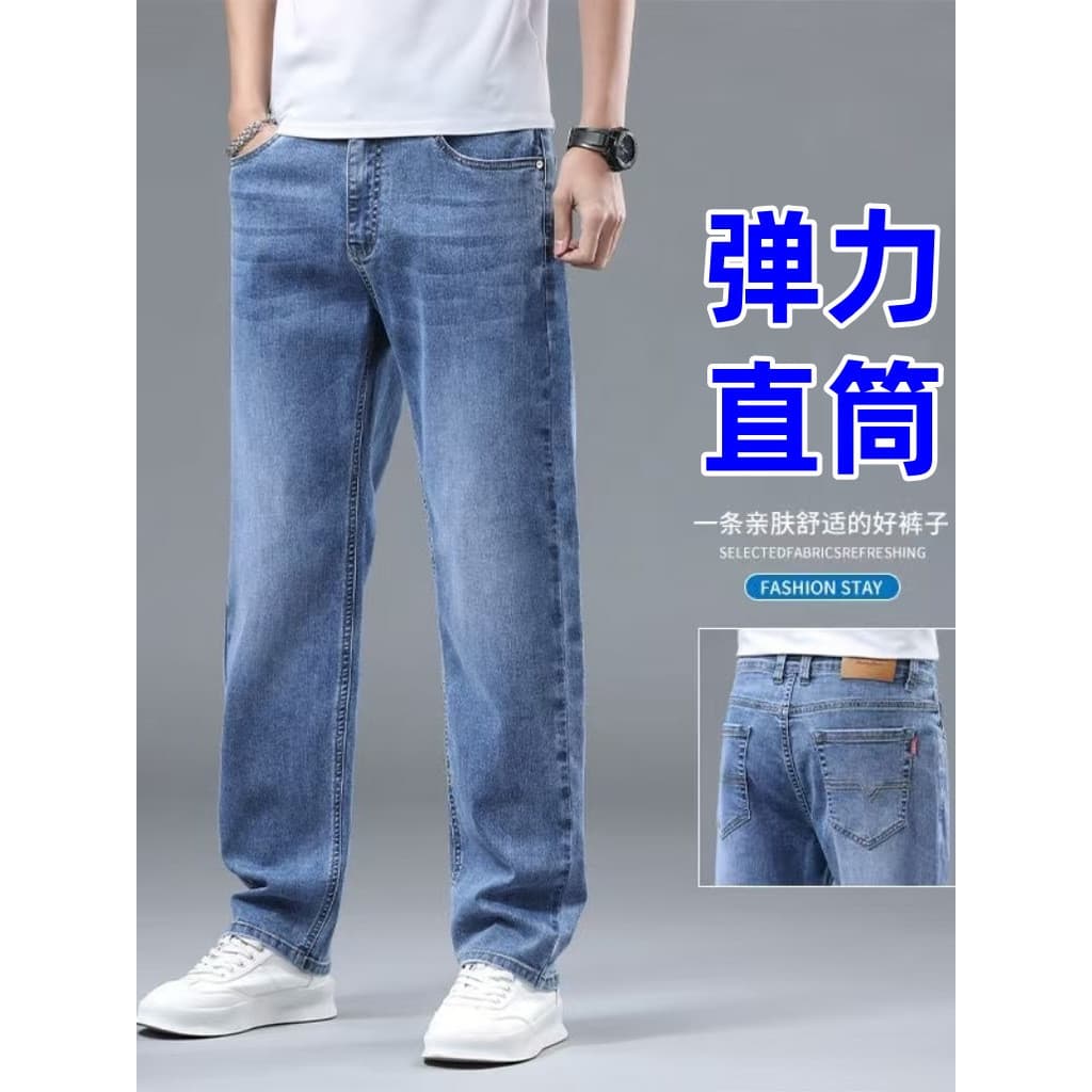 Calças de brim masculinas outono calças 2025 novo estilo solto em linha reta calças masculinas estiramento All-Match Cas