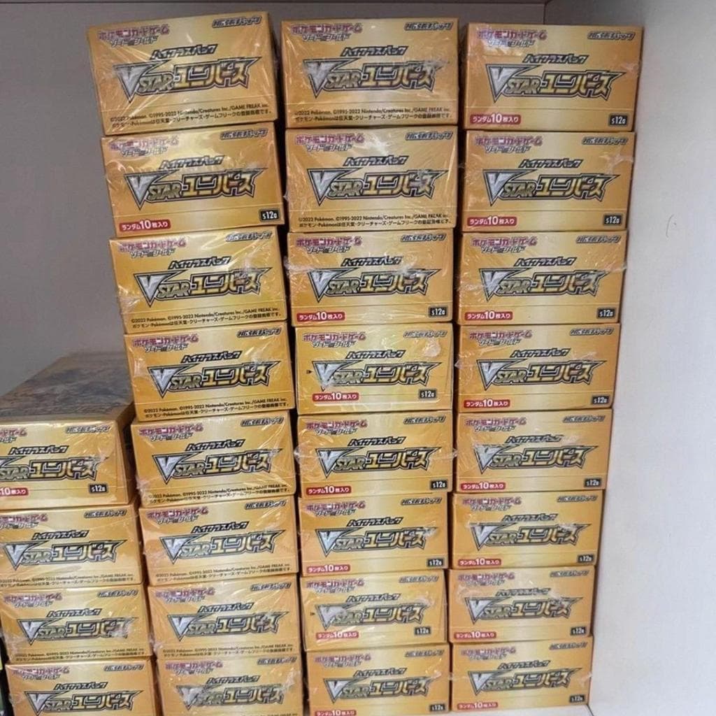 Versão japonesa tesouro Pikachu dragão cartão caixa original filme original s12a caixa de ouro genuíno Pokémon versão ja