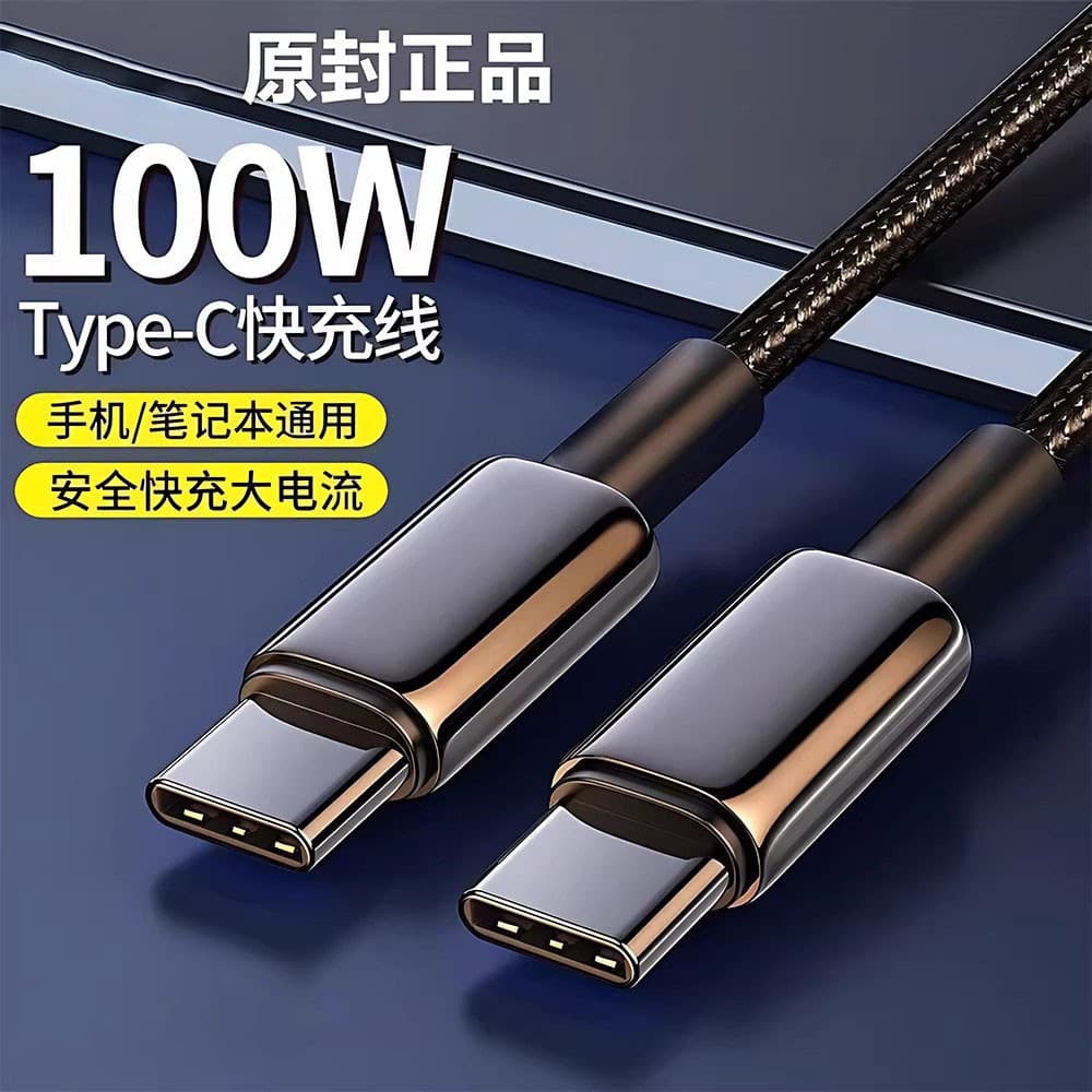 Cabo de dados typec de duas cabeças 100W tapec Dual pd Fast Charge tpyec Adequado para Huawei Xiaomi Apple 15ipadpro Cab