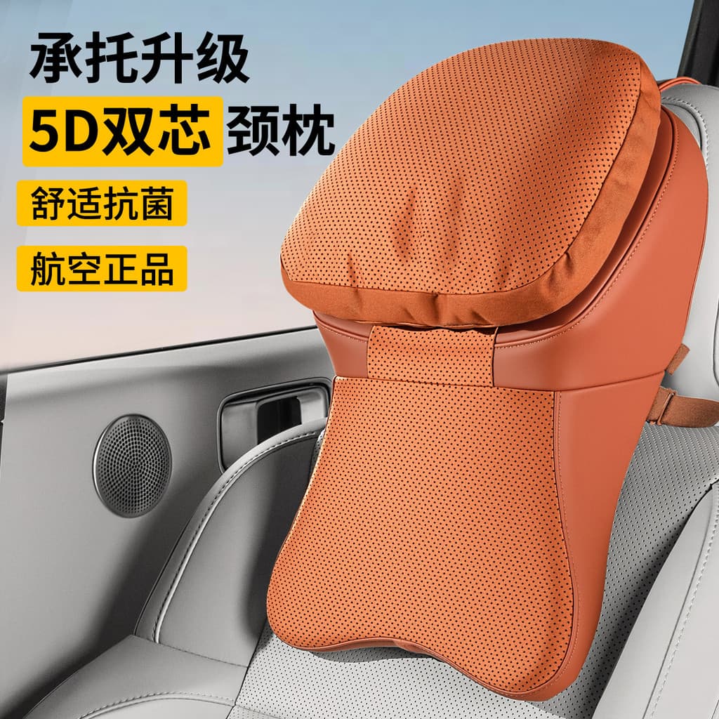 Novo estilo de segunda geração assento de aviação encosto de cabeça do carro inverno quente pescoço ombro apoio travesse