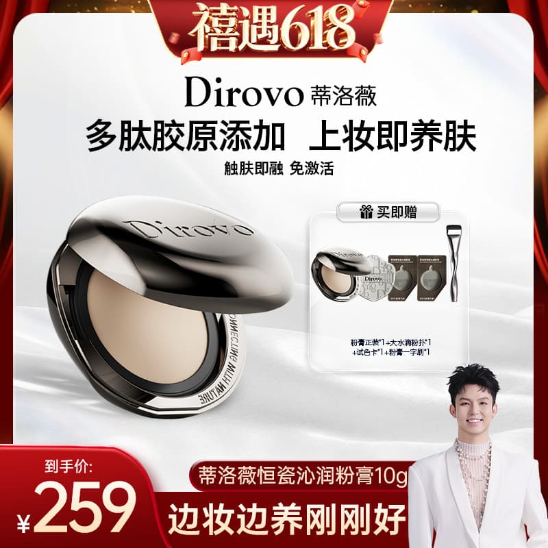 [Xiwushe] Tilowei Heng Porcelana Hidratante Pó Creme Corretivo Controle de Óleo Hidratante Maquiagem de Longa Duração