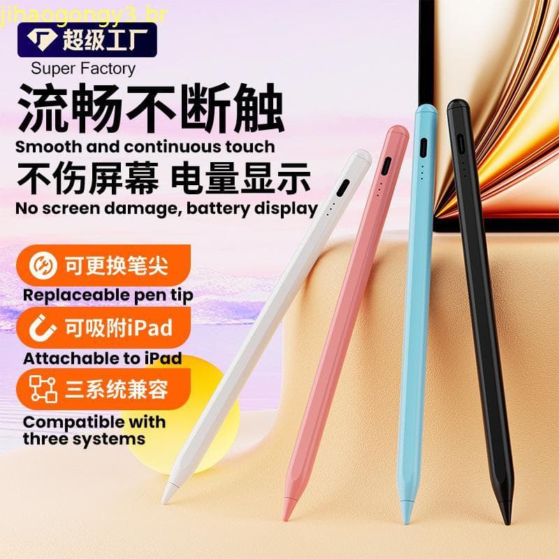 A caneta capacitiva é adequada para canetas touch de Android e iPhone, caneta touch screen para desenho e escrita à mão,
