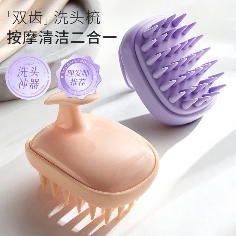 Shampoo massagem pente Cross-Border Silicone limpo couro cabeludo ferramenta útil shampoo pente