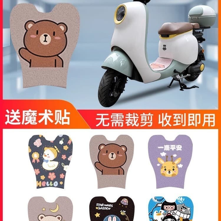 Aima Sunny Day MICO, tapete decorativo adequado para scooters elétricos W193, à prova d'água, antiderrapante, pedal PO1V