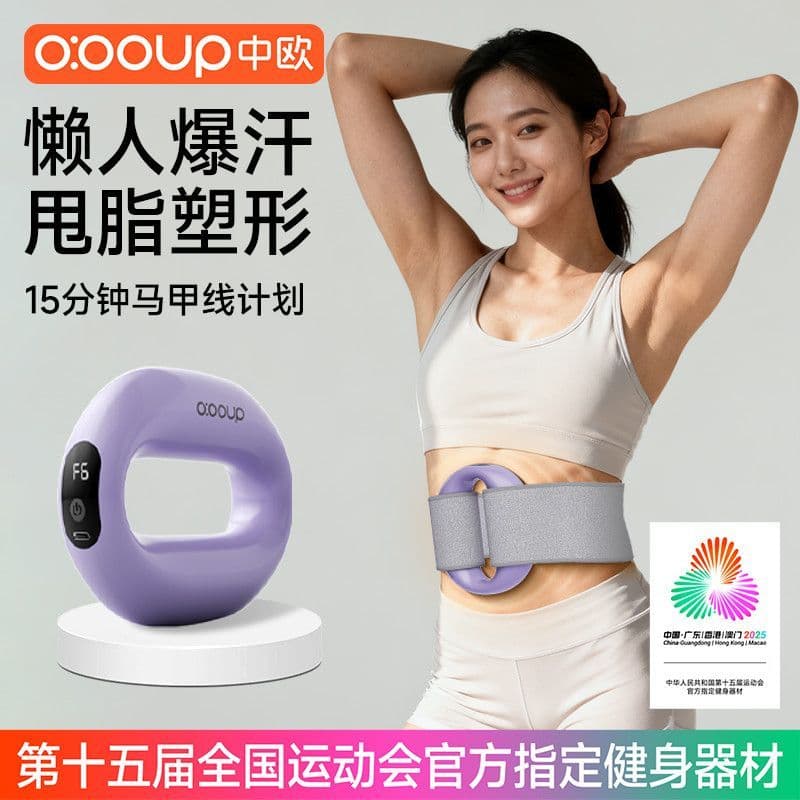 [Central Europa] Anel de fáscia para barriga, perda de peso, exercício preguiçoso, perda de peso, ferramenta útil para p