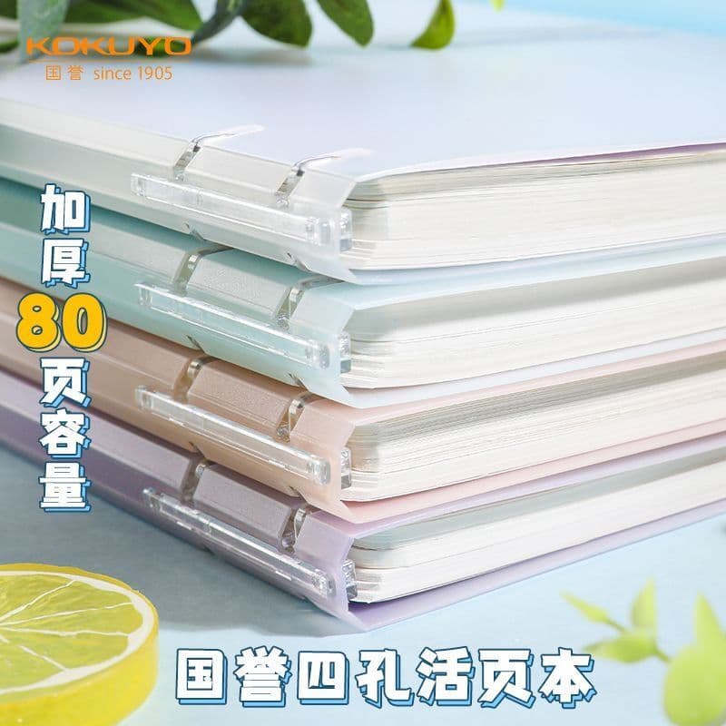 KOKUYO KOKUYO Campus Caderno de folhas soltas de quatro furos Recarga substituível Bloco de notas não prático Kato Wood
