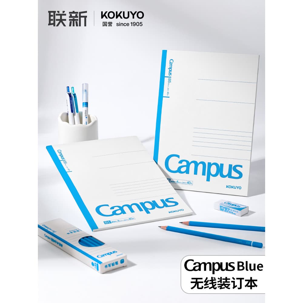 Japão Japão Japão KOKUYO KOKUYO Campus Azul Caderno de encadernação sem fio b5 Notebook Estudante Meninas Aprendendo Cad