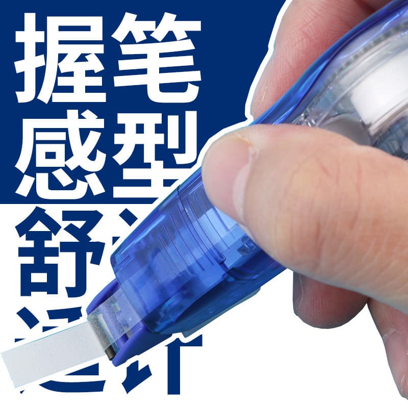 Prodigal Lab Japan PLUS PLUS PLUS Fita Corretiva + Conjunto de Desconto de Recarga Combinação de Notas de Correção de Es