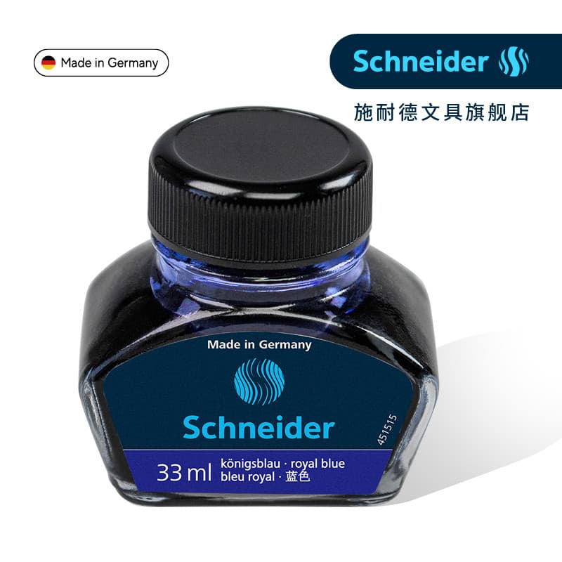 Schneider Schneider Tinta sem carbono importada da Alemanha Tinta engarrafada para caneta 33ml Recarga Azul Preto Azul P