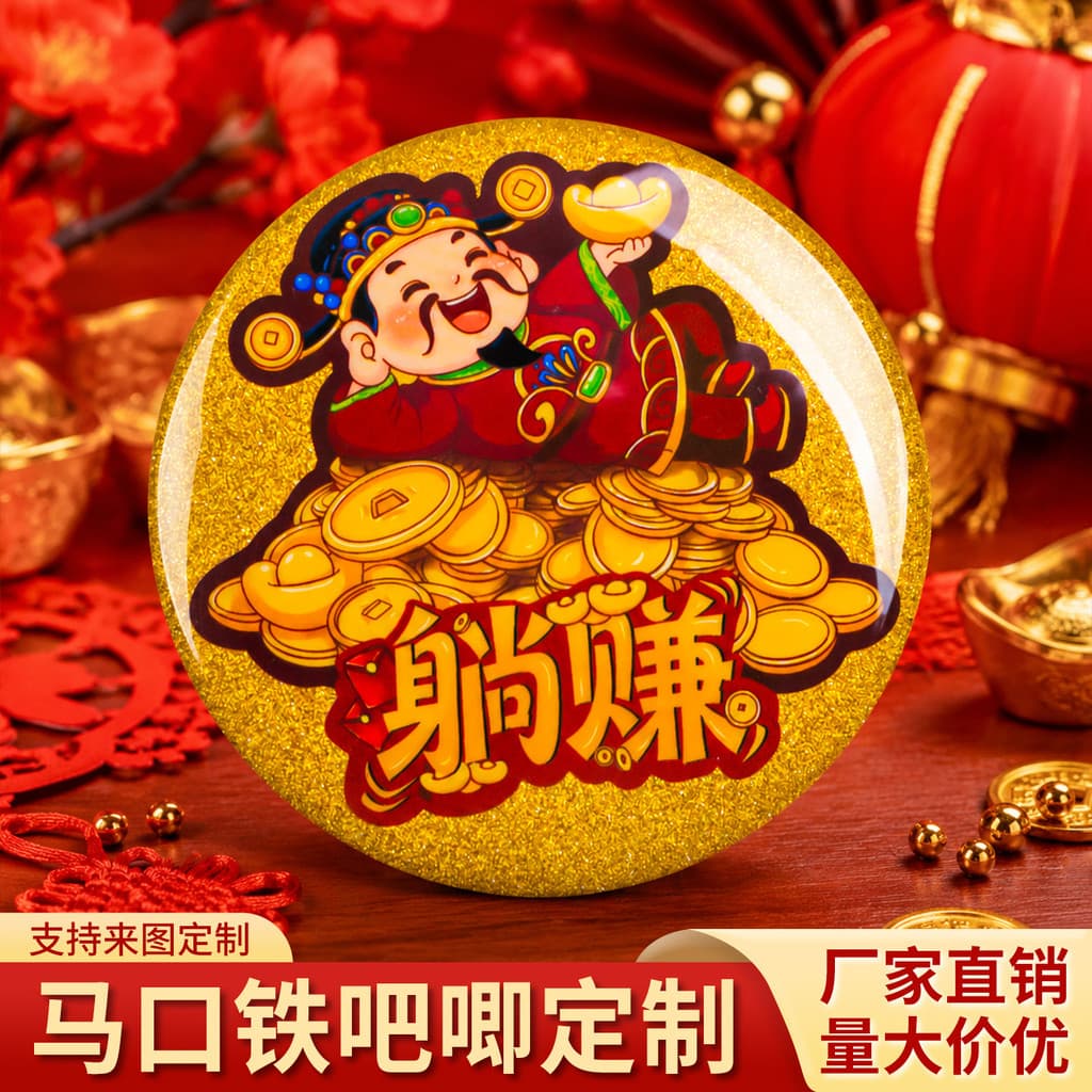 Broche de Metal com Tema Anime Double Flash Fortune God City Attraction, Presente Cultural e Criativo de Desenho Animado