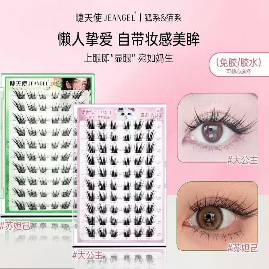 Cílios para os olhos anjo gato série cola sem cola grande princesa cílios postiços novo estilo chinês irmã real série ra