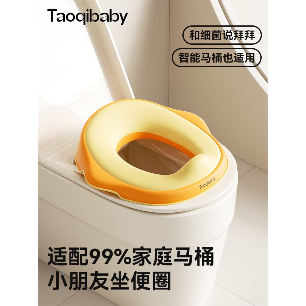 Taoqibaby assento de vaso sanitário infantil, assento de vaso sanitário para bebês, meninos e meninas, lavador de assent