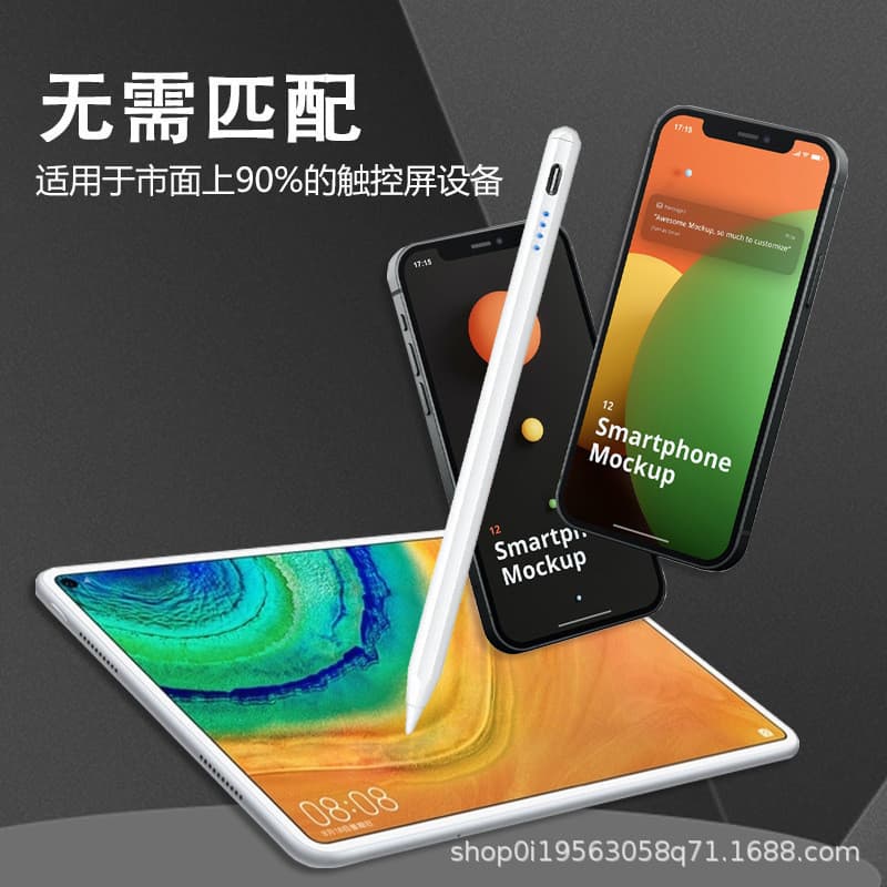 Caneta capacitiva Stylus Stylus adequada para Apple Huawei Xiaomi Samsung oppo Apple e outros Tablets para celular