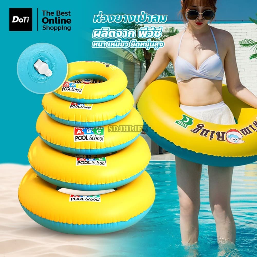 Anel De Natação Inflável Para Crianças-Brinquedo De Piscina Flutuante