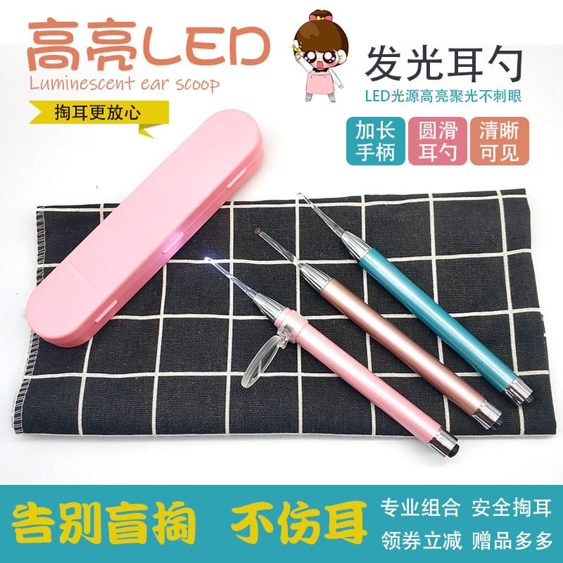 Três cores opcionais com lupa de 5 vezes, ferramenta útil para colheita de orelhas, colher com luz, bebês, crianças, lum