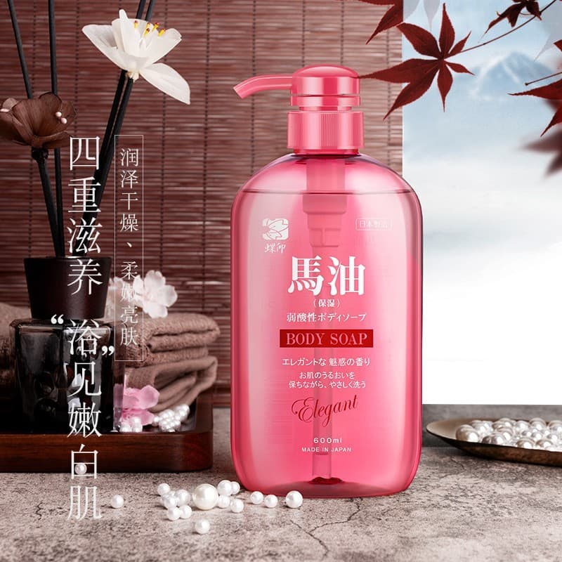 Hidratante de Limpeza Profunda Importado do Japão 600mL
