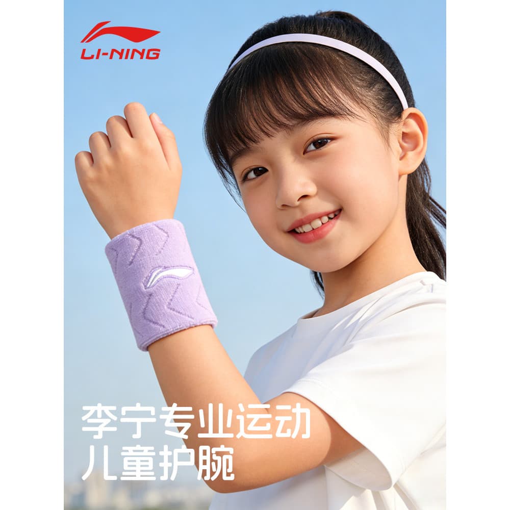Li Ning Pulseira Especial Infantil Pulseira Esportiva Feminina Badminton Tênis Suor Toalhetes Absorventes de Suor Articu