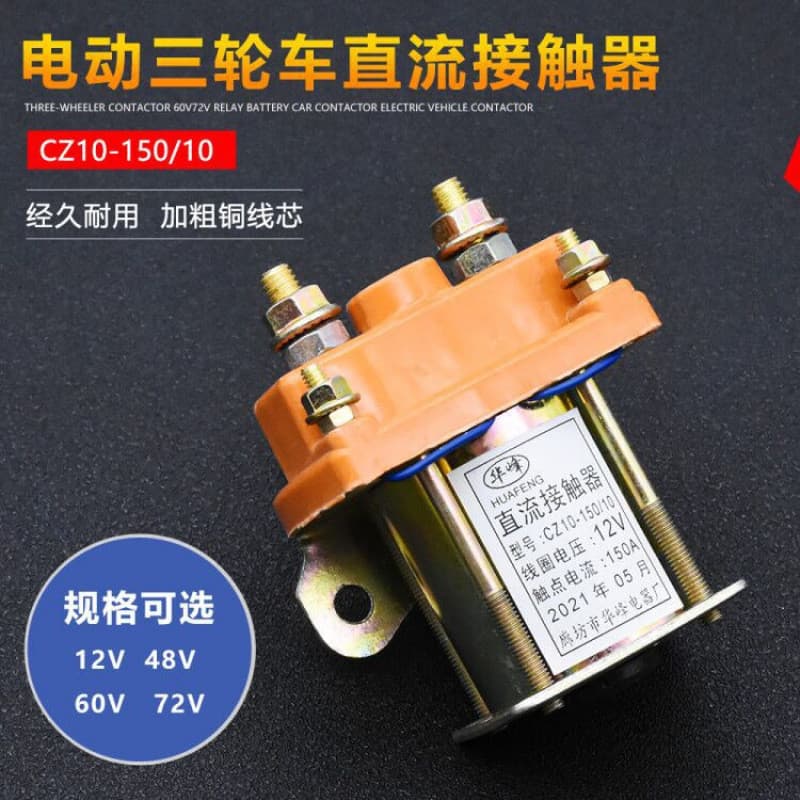Contator DC 150A para triciclo elétrico, 12V48V60V72V, relé, disjuntor para máquina de cerâmica 8.1 EN33