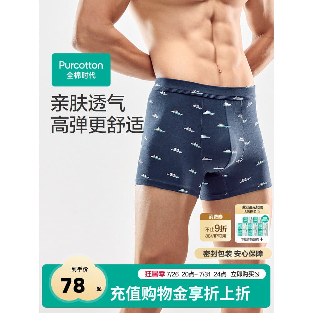 Cuecas boxer masculinas de algodão puro, cinto elástico alto, Shorts respiráveis 2025, novo estilo, cuecas boxer masculi