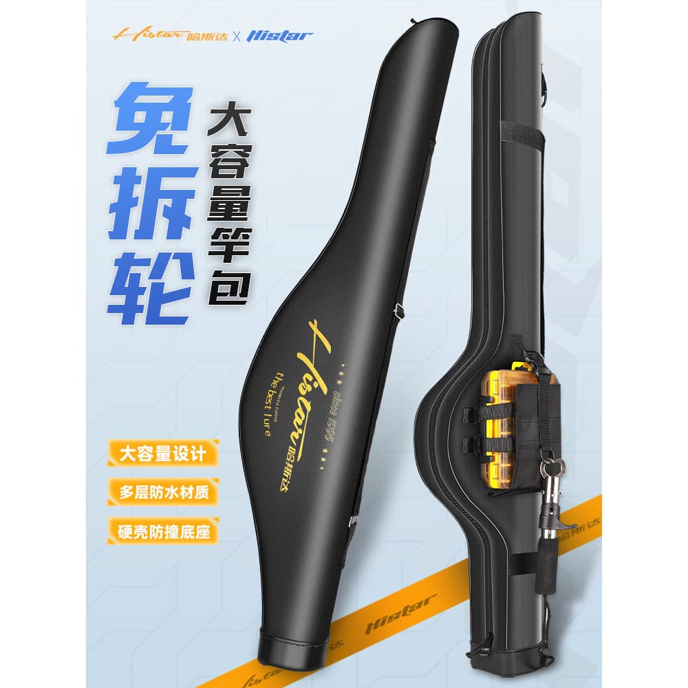 Hasta Lure Pole Bolsa Ombro Portátil de Grande Capacidade Bolsa 1.2/1.3 Multifuncional Integrado Hard Shell Equipamento