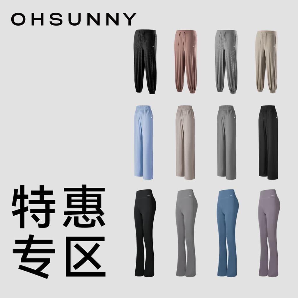[Oferta especial zona 49 Yuan] ohsunny protetor solar calças femininas primavera verão legal mais magro olhar calças pop